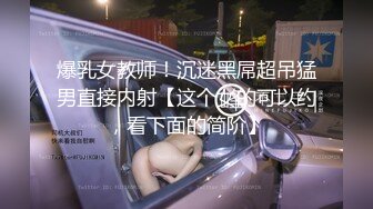 云盘高质露脸泄密！长发气质小姐姐【李X恩】露脸性爱自拍被花臂前男友报复流出，可惜已成黑木耳