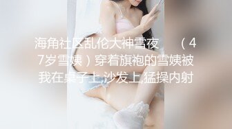 18岁大一女友