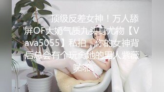 糖心Vlog 91兔兔 超短裙白丝少女的诱惑