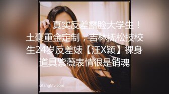 《最新吃瓜✅网_红泄密》网娱头条二次元主播天花板身材颜值~最顶流网_红【猫九酱】被传某平台下海11资源卖到千元