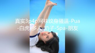 【新片速遞】 【吊环老师】颜值美女穿性感内衣玩吊环掰B揉奶诱惑 