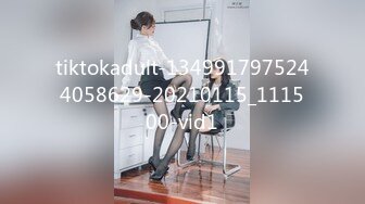 tiktokadult-1349917975244058629-20210115_111500-vid1