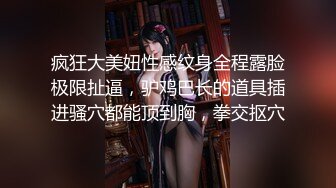 父女畸形之恋！离异禽兽老刘与19岁闺女变态乱伦精液早餐精液SPA与女儿缠绵两个多小时